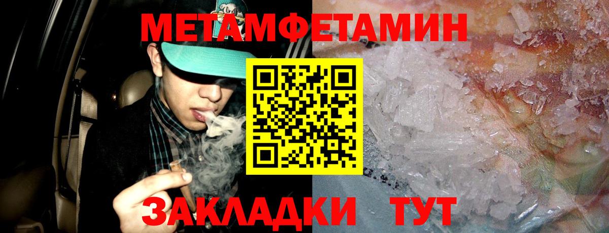 АМФЕТАМИН VHQ Губаха