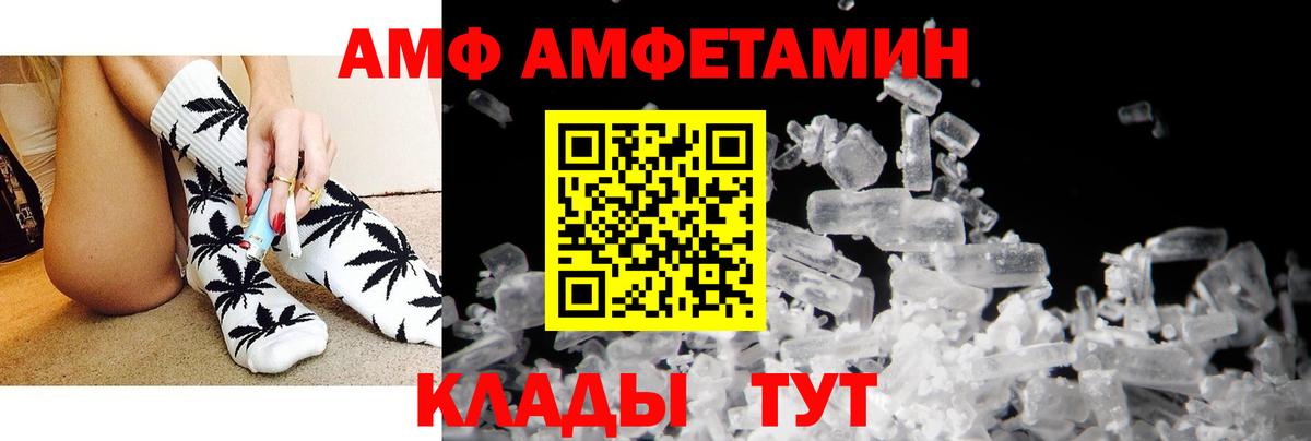 Губаха  Амфетамин 97%  Амфетамин  Вход с VPN 