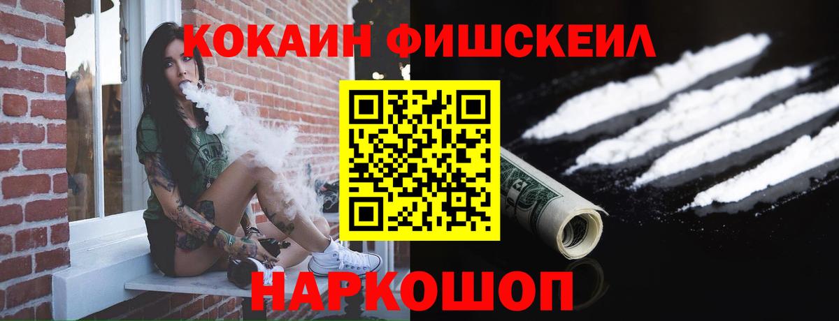 Кокаин Перу Губаха