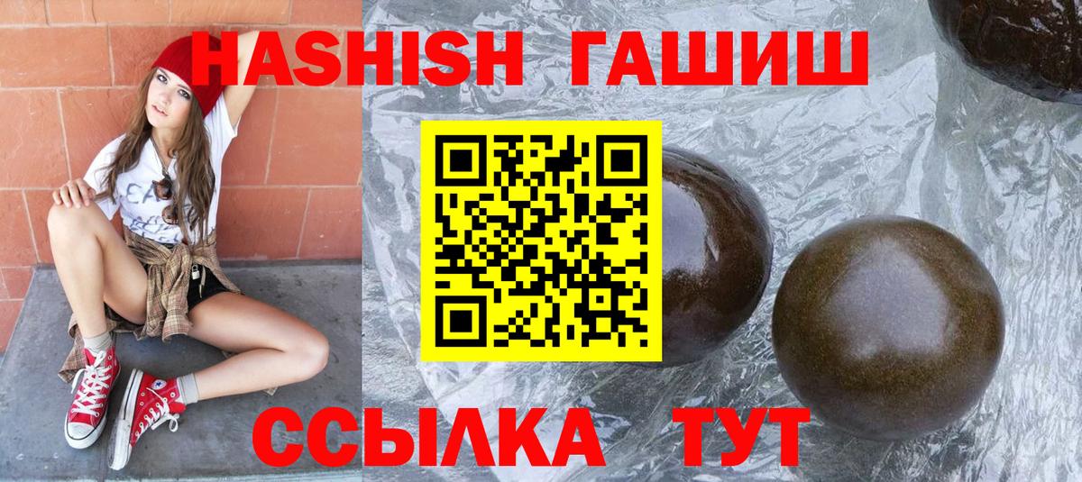 Гашиш 40% ТГК Губаха