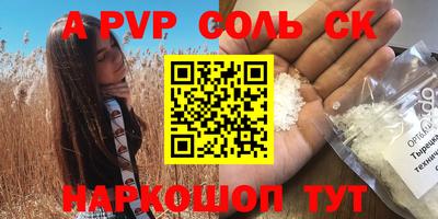 каннабис Мариинск