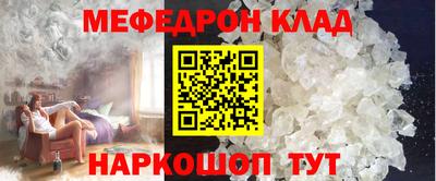 каннабис Мариинск
