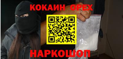 дурь Малоярославец