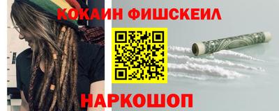 меф Малгобек