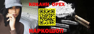 меф Малгобек