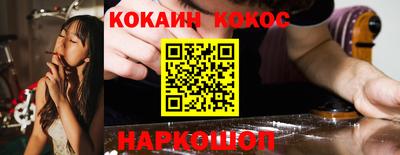 меф Малгобек