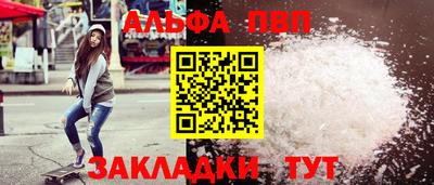каннабис Мариинск