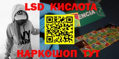 каннабис Мариинск