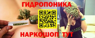 дурь Малоярославец