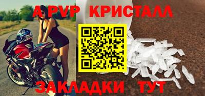 дурь Малоярославец