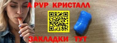 меф Малгобек