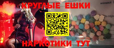каннабис Мариинск