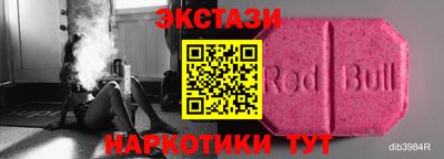 дурь Малоярославец