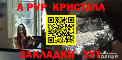 каннабис Мариинск
