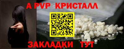 каннабис Мариинск