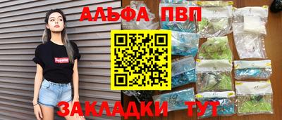 меф Малгобек