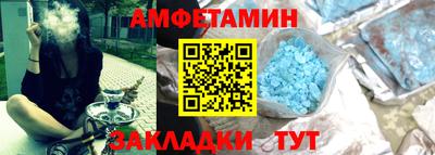 каннабис Мариинск