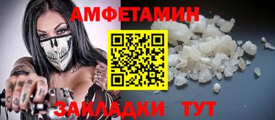 каннабис Мариинск