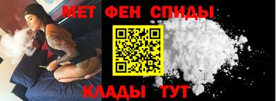 меф Малгобек