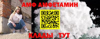 каннабис Мариинск