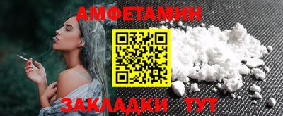 каннабис Мариинск
