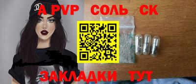 дурь Малоярославец