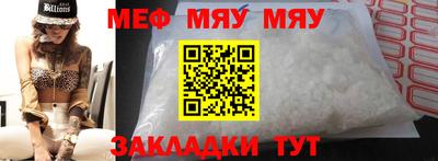 каннабис Мариинск